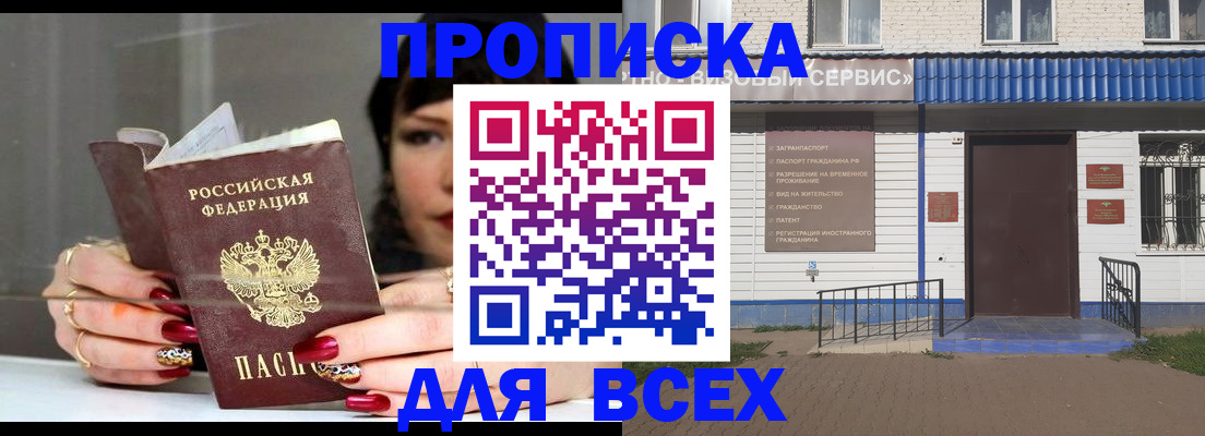 форма 3 в Долгопрудном